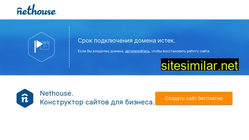 nota-speztehnika.ru alternative sites
