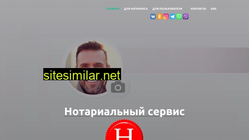 notarina.ru alternative sites