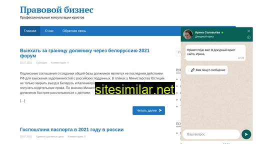 notarius-odintsovo.ru alternative sites