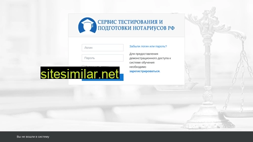 notatest.ru alternative sites
