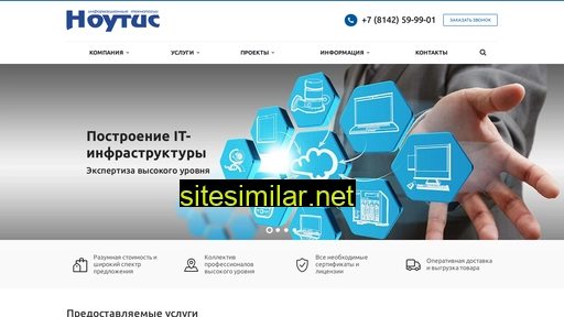 notice.ru alternative sites