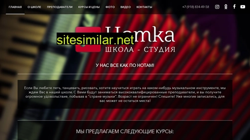 notka15.ru alternative sites