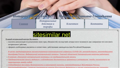 notmtg.ru alternative sites