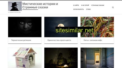 nothero.ru alternative sites