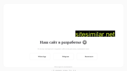 not-studio.ru alternative sites