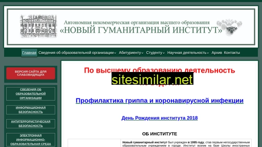 noungi.ru alternative sites