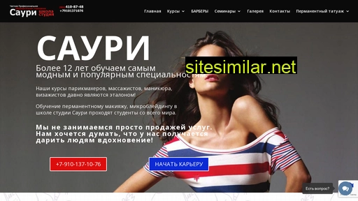 nou-sauri.ru alternative sites