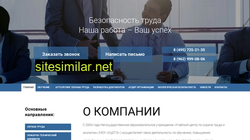 nou-u.ru alternative sites