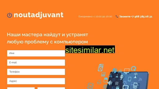 noutadjuvant.ru alternative sites