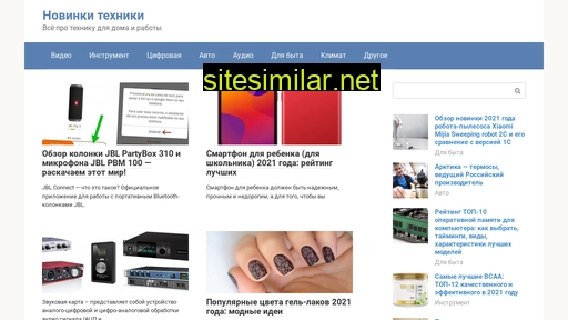 nouutc.ru alternative sites