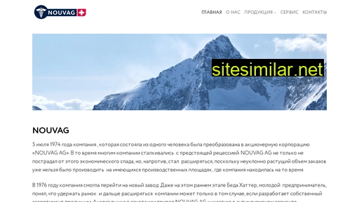 nouvag.ru alternative sites