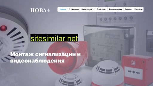 nova71.ru alternative sites