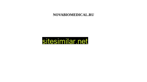 novabiomedical.ru alternative sites