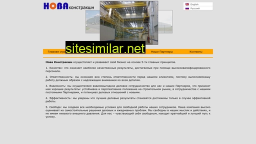 novaconstruction.ru alternative sites