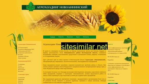 novah.ru alternative sites