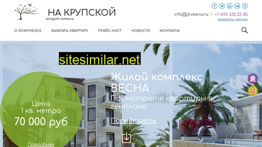 novajazarja-investor.ru alternative sites
