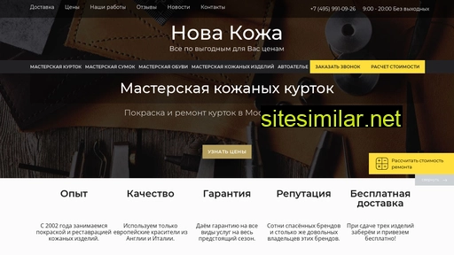novakozha.ru alternative sites