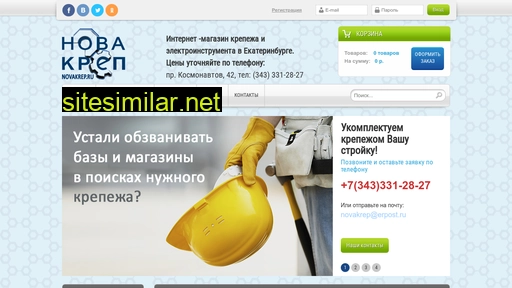 novakrep.ru alternative sites