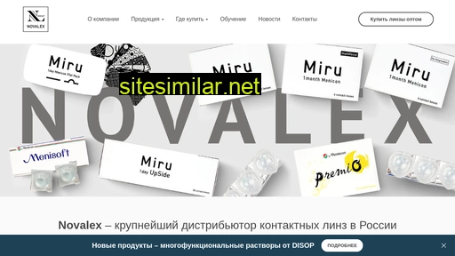 novalexgroup.ru alternative sites