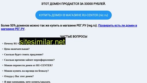 novaokna.ru alternative sites