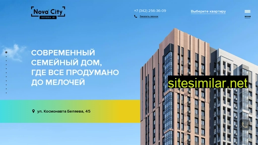 nova-city.ru alternative sites