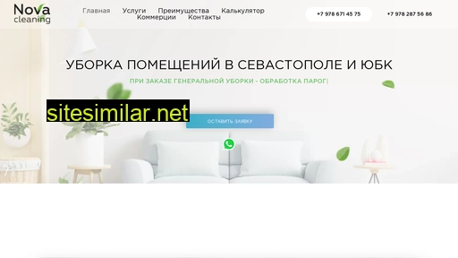 nova-cleaning.ru alternative sites