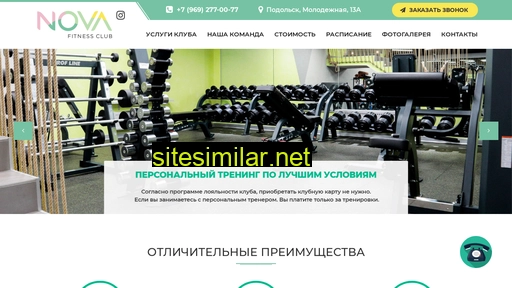 nova-fitness.ru alternative sites