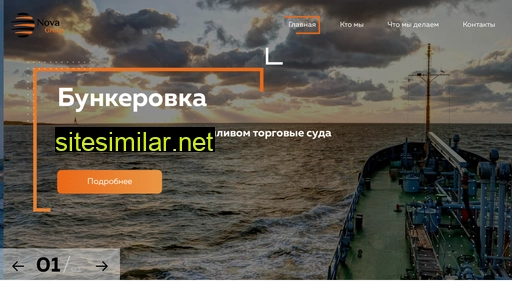 nova-gr.ru alternative sites