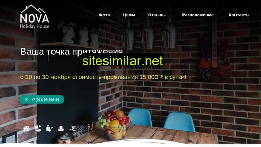 nova-hh.ru alternative sites