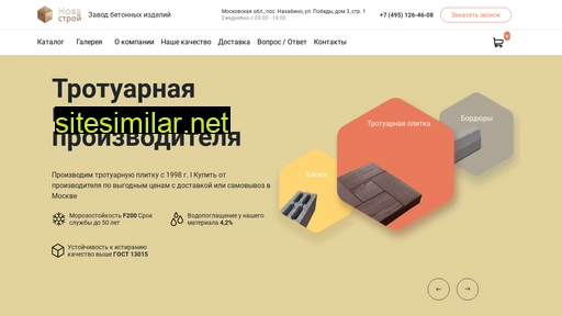 nova-st.ru alternative sites