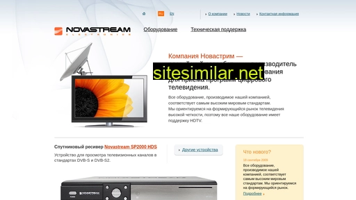 novastream.ru alternative sites