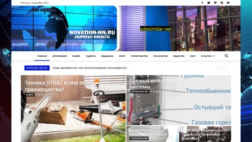 novation-nn.ru alternative sites