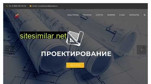 novaya-krysha.ru alternative sites