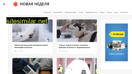 novaya-nedelya.ru alternative sites