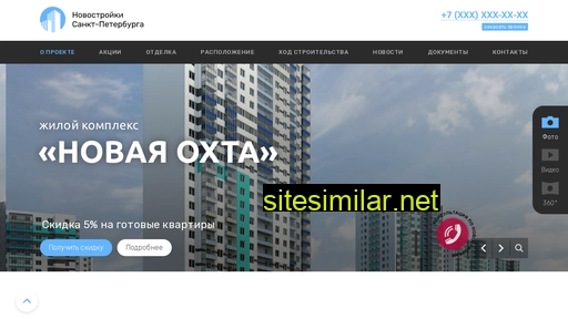 novaya-ohta-lsr.ru alternative sites