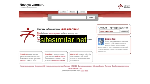novaya-vanna.ru alternative sites
