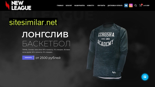 novayaliga.ru alternative sites