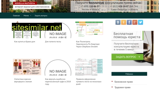 novella-matveeva.ru alternative sites