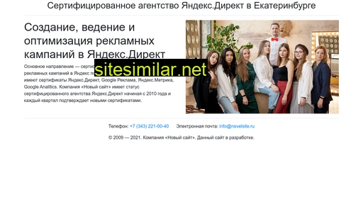 novelsite1.ru alternative sites