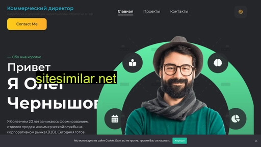 novelt.ru alternative sites