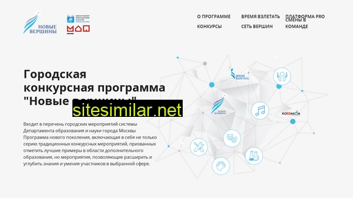 nover.ru alternative sites