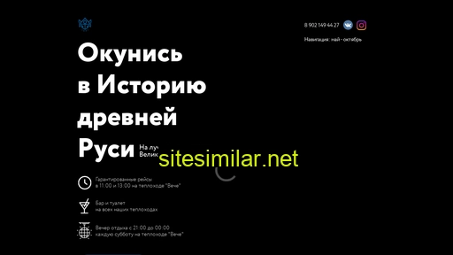 novflot.ru alternative sites