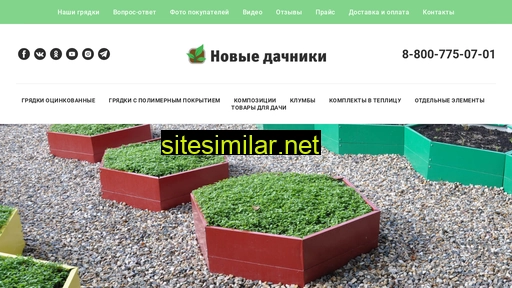 noviedachniki.ru alternative sites