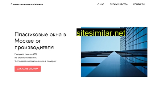 Novie-okna2021 similar sites