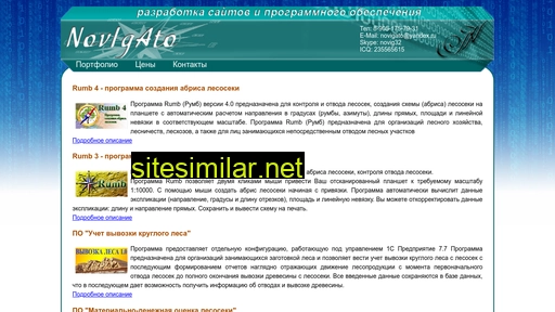 novigato.ru alternative sites