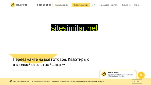 novigorod.ru alternative sites
