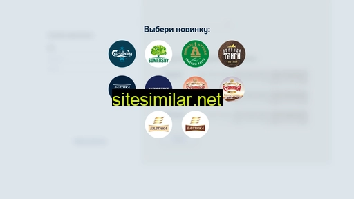 novinki-baltiki.ru alternative sites