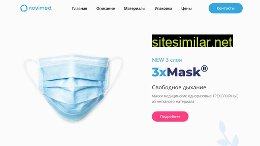 novi-med.ru alternative sites