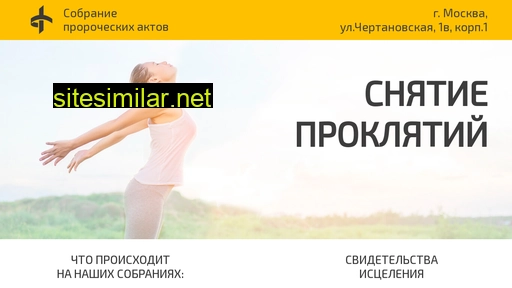 noviynarod.ru alternative sites