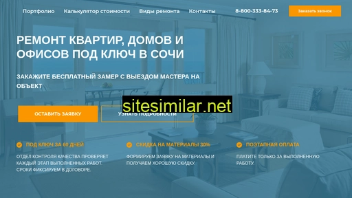 noviy-vid.ru alternative sites